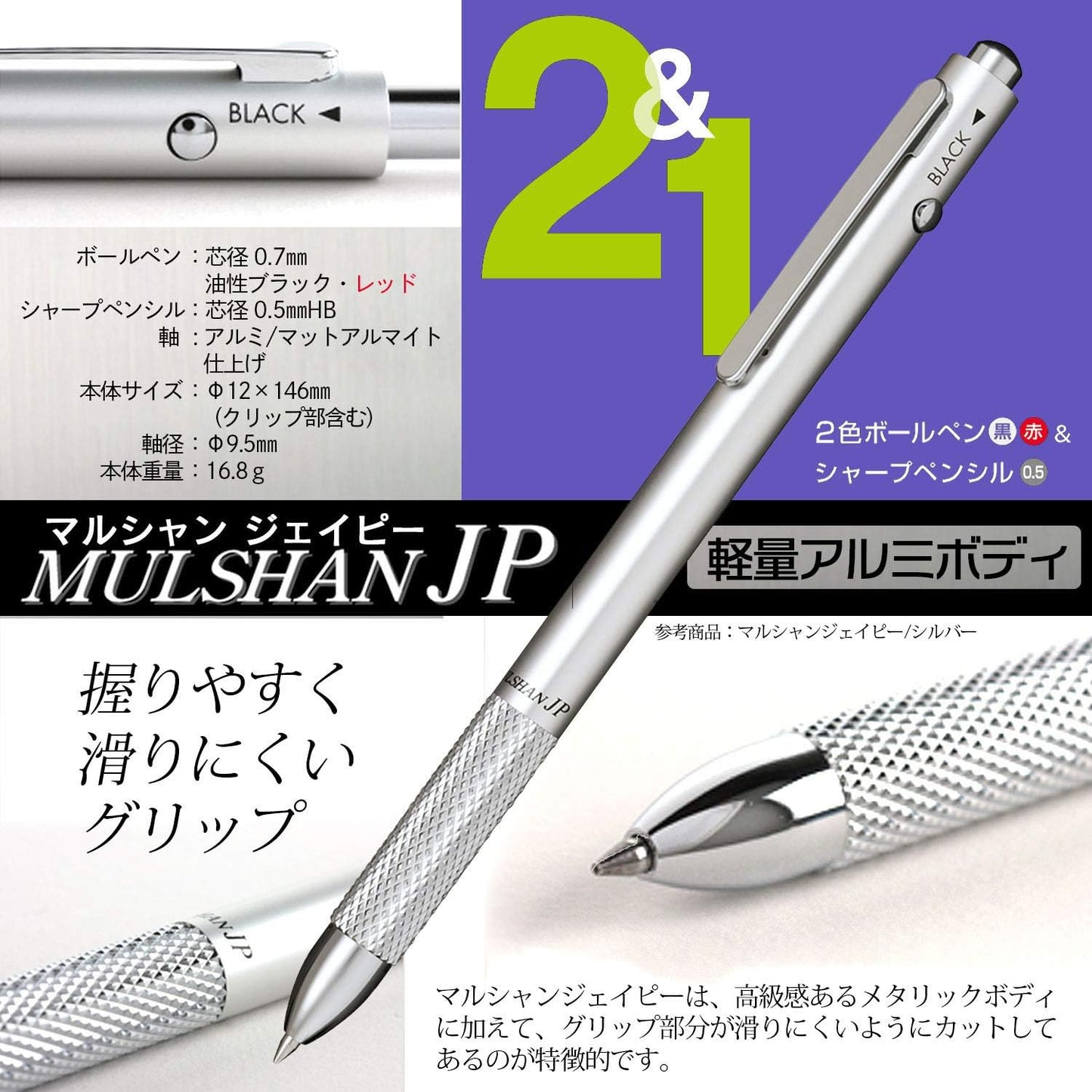 Sailor 17-0130-020 Maruchan JP Fountain Pen, Multi-Functional Pen, Black, detail image