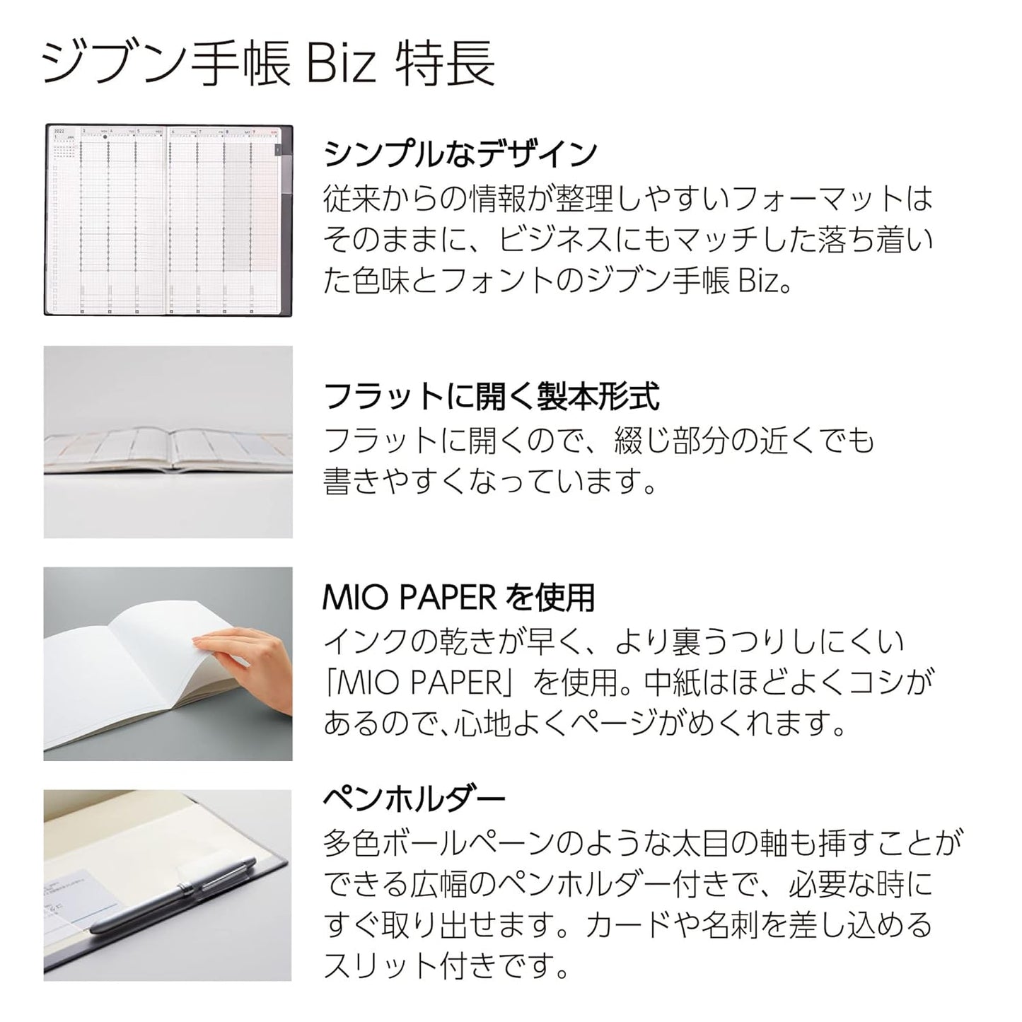 Kokuyo JB1D-234 Jibun Notebook, Biz Starts April 2023, Spring Notebook, A5, Matte Black