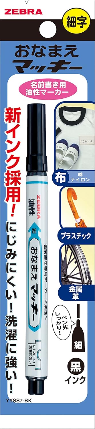 ZEBRA permanent marker your name McKee fine print YYSS7-BK Black