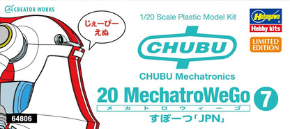 Hasegawa 1/20 Creator Works Series Mechatro Wego No. 07 Supporter Scale Plastic Model