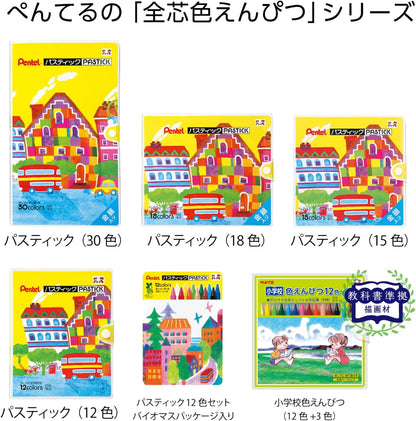 Pentel GCG1-12P3 Elementary School Colored Pencils, 12 Colors + 3 Colors