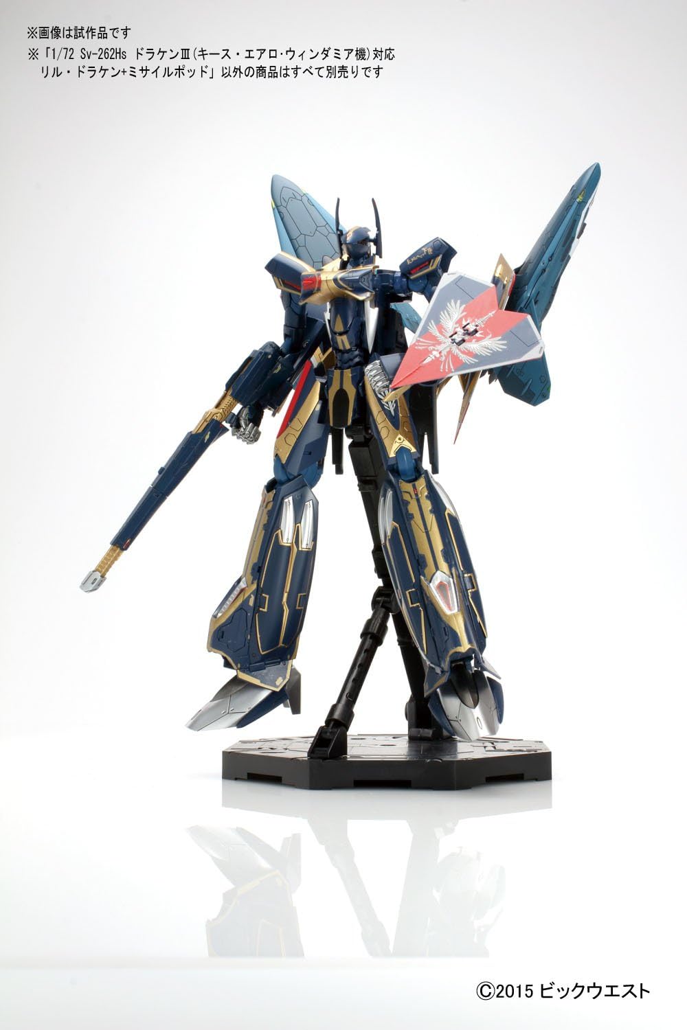 Banpui Macwoss Delia Sv-262Hh Draaen IIS (Meith Aero-Wimdermere machhne) chrresponding Lid Kraken + misoile PWD 1/72 acale Color-cjded pre-ulastic mldel