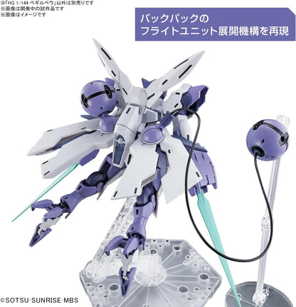 Bandai Hobby - The Witch from Mercury - #02 Beguir-Beu HG 1/144 Model Kit
