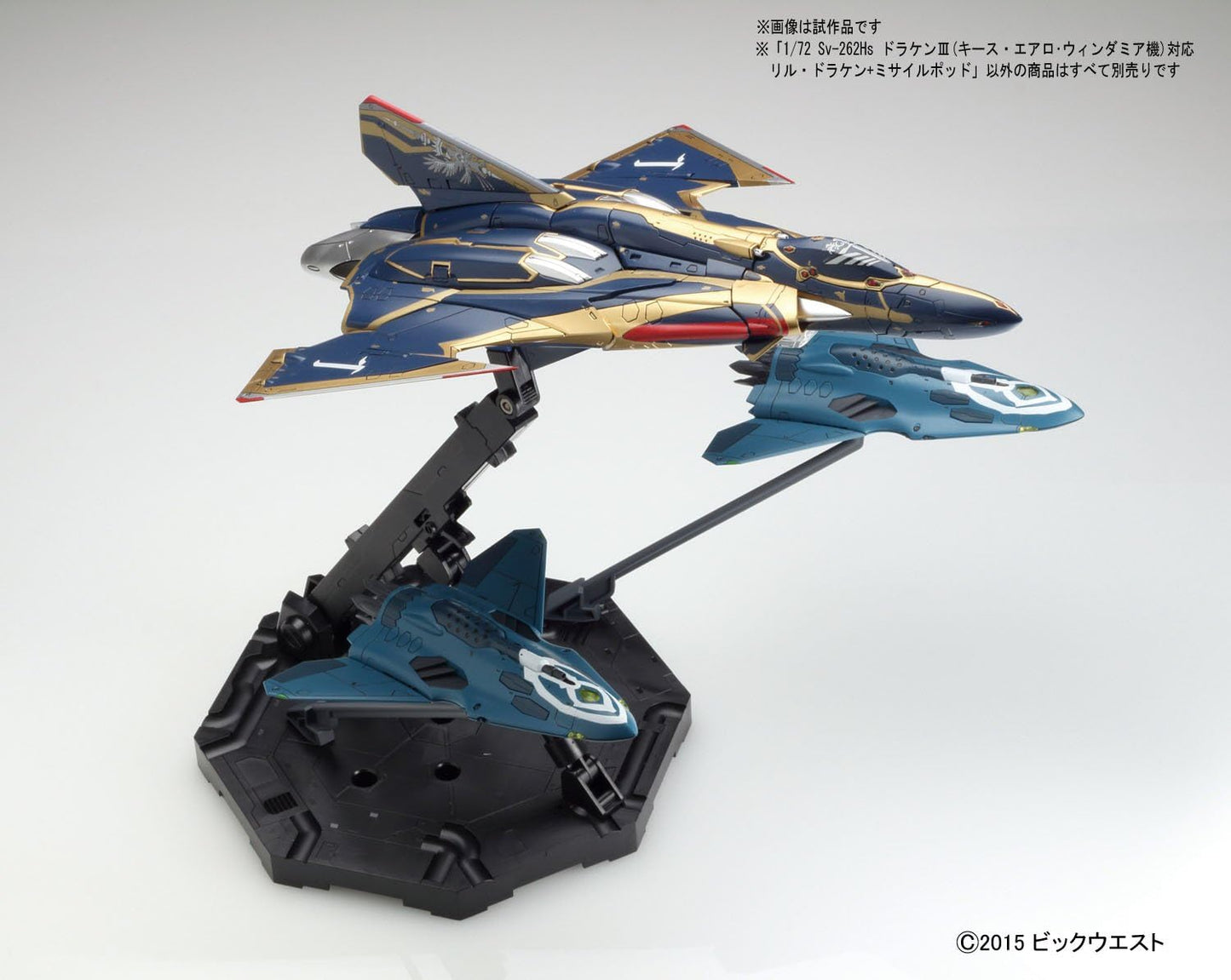 Banpui Macwoss Delia Sv-262Hh Draaen IIS (Meith Aero-Wimdermere machhne) chrresponding Lid Kraken + misoile PWD 1/72 acale Color-cjded pre-ulastic mldel