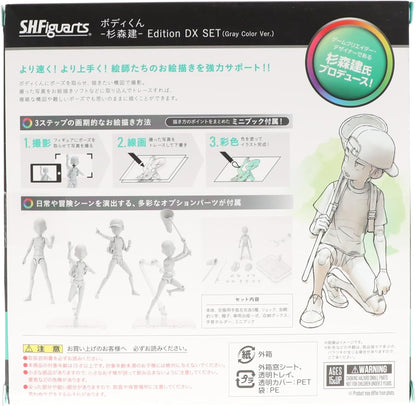 TAMASHII NATIONS - Body Kun Ken Sugimori Edition DX Set (Gray Color Version), Bandai Spirits S.H.Figuarts Action Figure