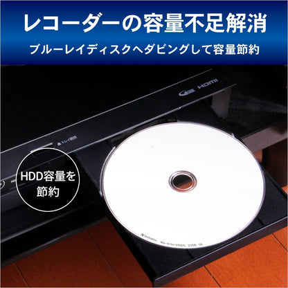 Verbatim 50GB BD-R DL 50 Sheets White Printerable Double Layer 1-6x Speed