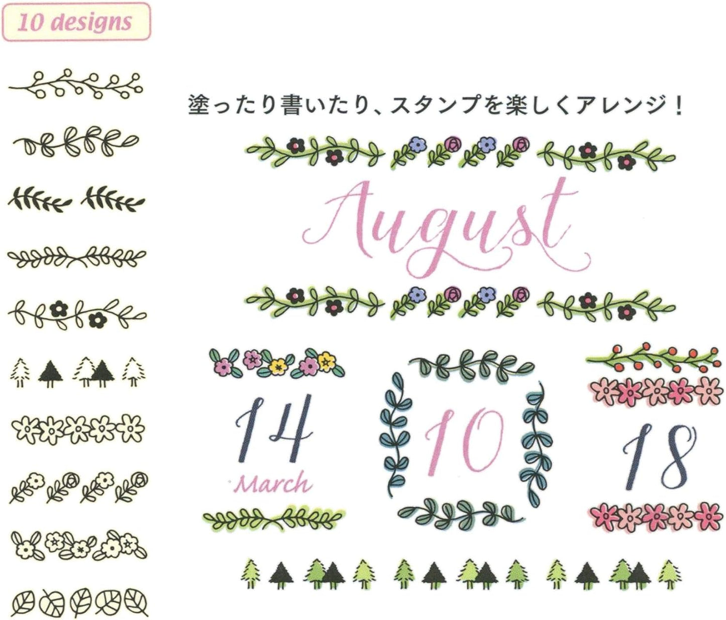 Midori 35383006 Stamp, Rotating Stamp, Plant Pattern