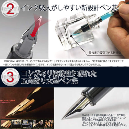 PLATINUM PNS-5000 68-3 Fountain Pen, Procion #68, Citron Yellow, Medium Point side view