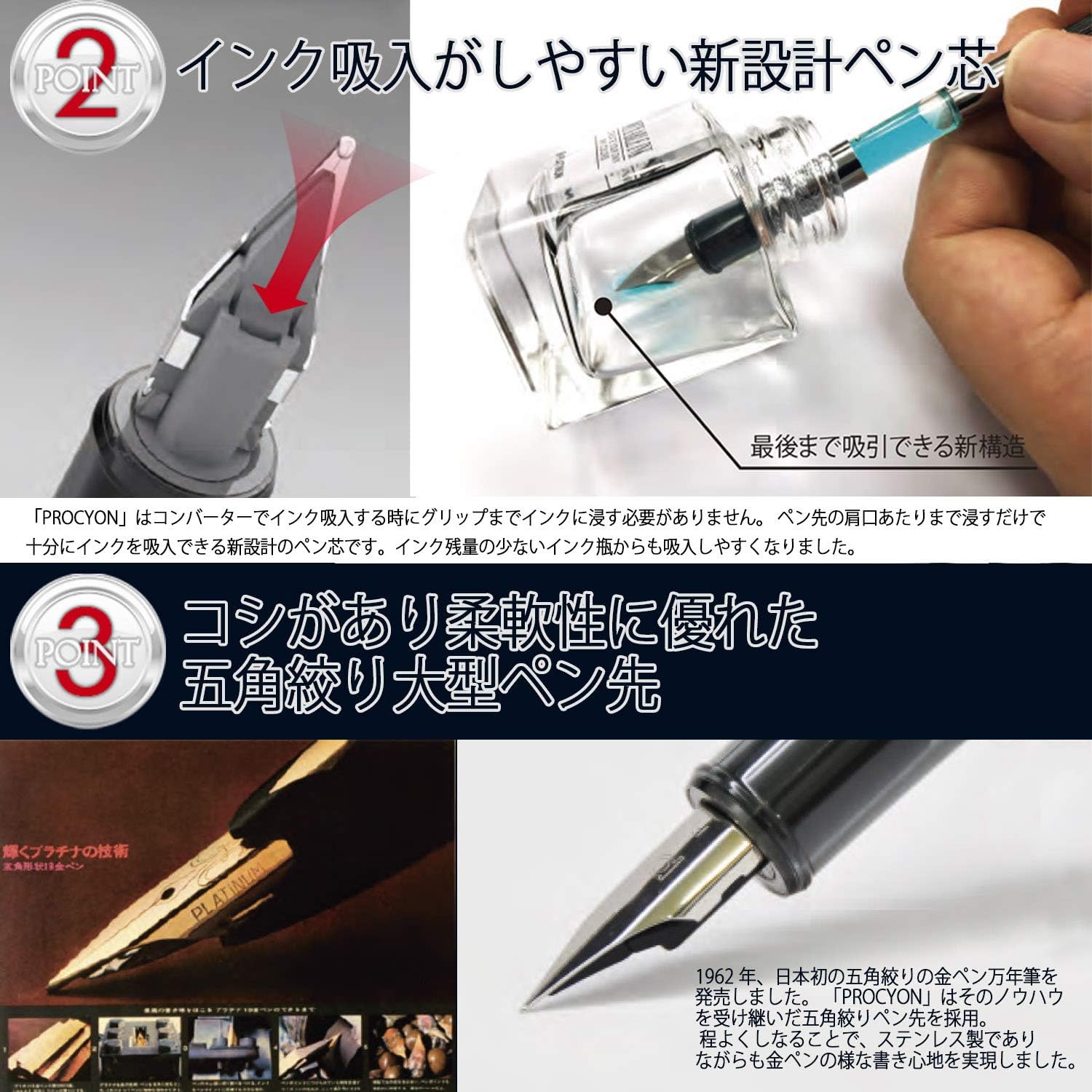 PLATINUM Fountain Pen PROCYON Turquoise Blue PNS-5000 Nib: Medium # 52-3 [Japan Import] close up nib