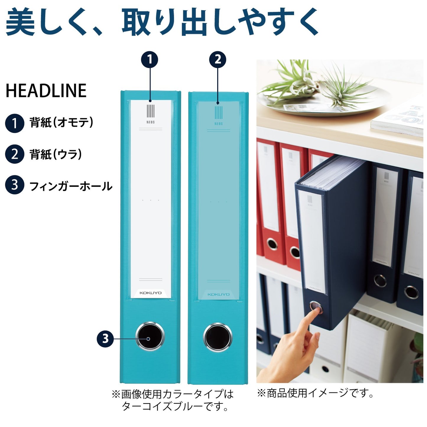 Kokuyo Fu-NE650D File, Tube File, Neos A4, 2.0 Inches (50 mm), 2 Holes, Black