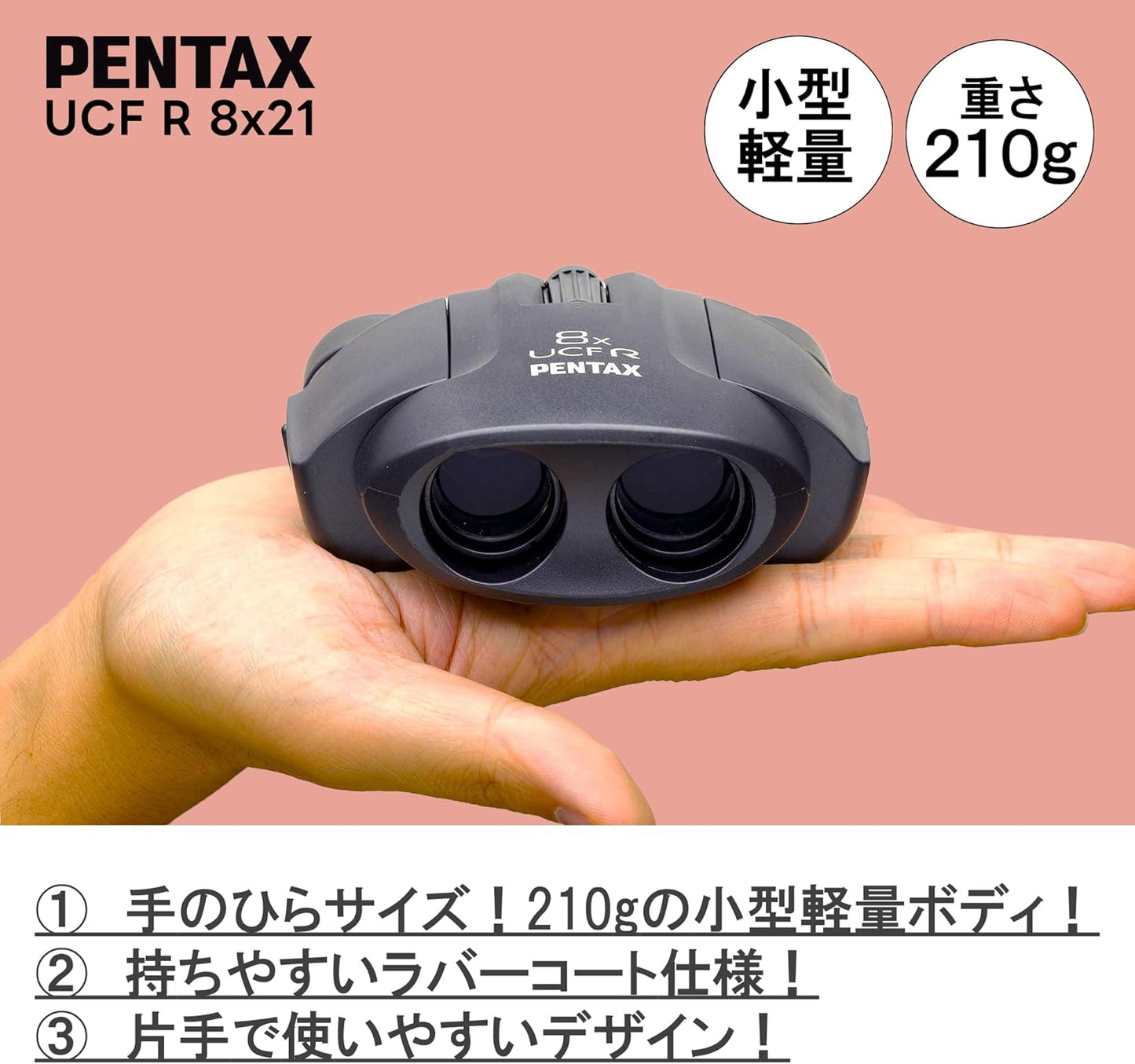 Pentax 8x21 UCF R Porro Prism Binoculars