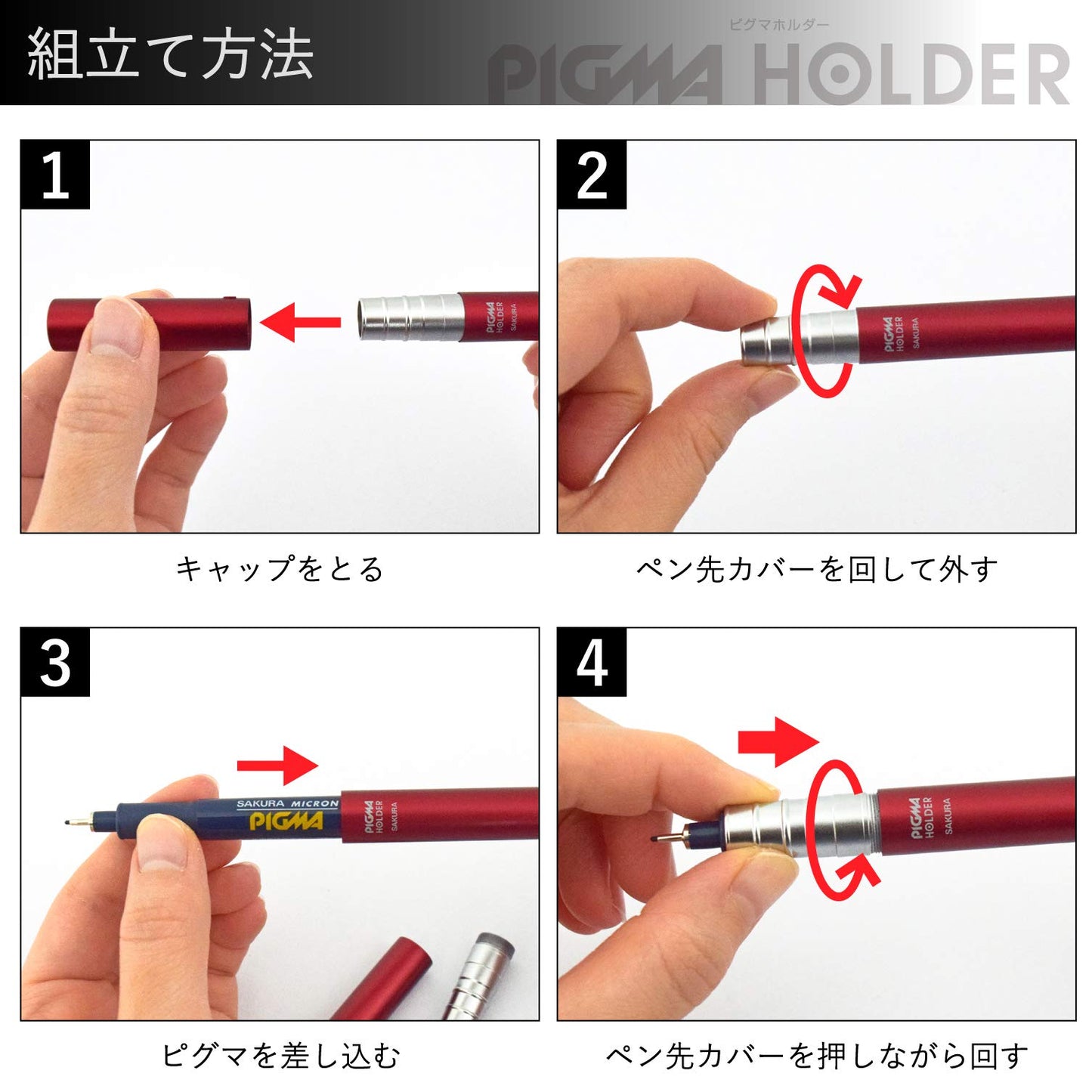 サクラクレパス ピグマ専用ペンジャケット ピグマホルダー ブラック HL-SDK#49