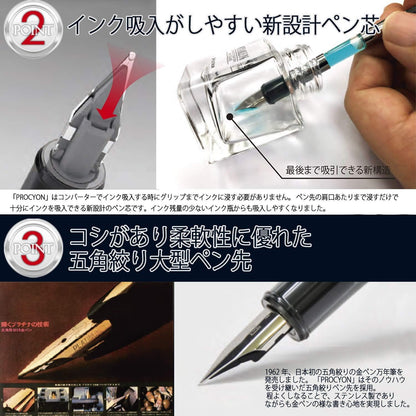 PLATINUM Fountain Pen, Prosion #50 Deep Sea, Fine Point, PNS-5000 50-2 side view