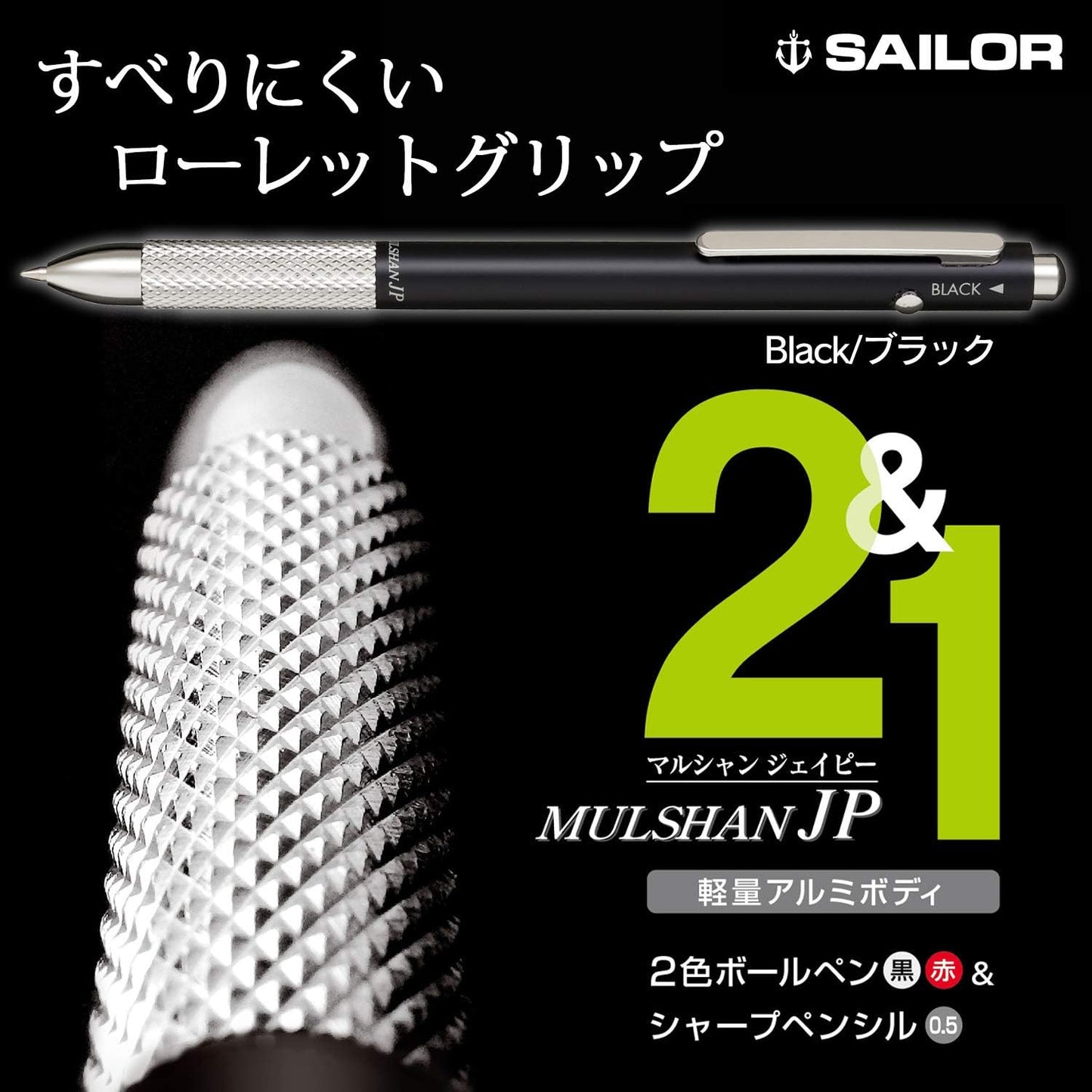 Sailor 17-0130-020 Maruchan JP Fountain Pen, Multi-Functional Pen, Black, alternate view