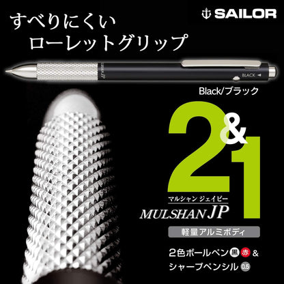 Sailor 17-0130-020 Maruchan JP Fountain Pen, Multi-Functional Pen, Black, alternate view