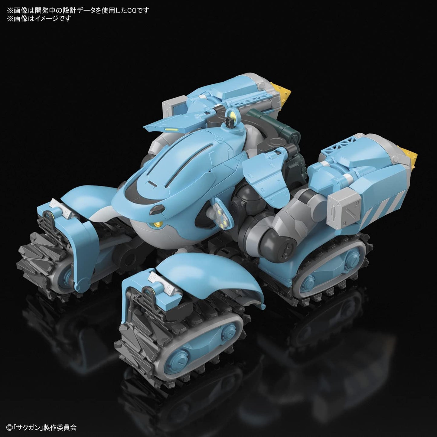 Bandai Hobby - SakuGun - Big Tony (Gagumber Memempu Custom), Bandai Spirits HG 1/72 Model Kit