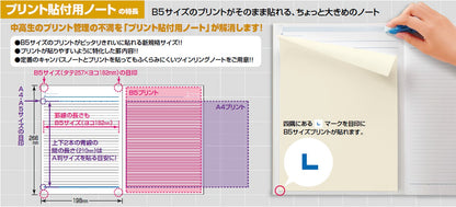 Kokuyo Campus Twin Ring Notebook print sticking B5 Novi A ruled 30 sheets scan -T3HAN