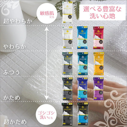 Japan Health and Personal Care - Ohe Light Snowfall Nylon Towel Ultra Soft White *AF27*