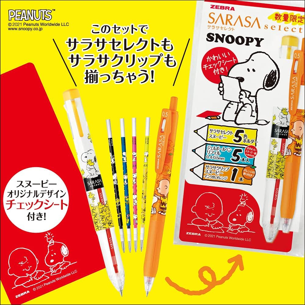 ZEBRA Refill for sarasa Snoopy Limited Edition 0.4mm Blue Set SE-RNJK518-SN2-BL