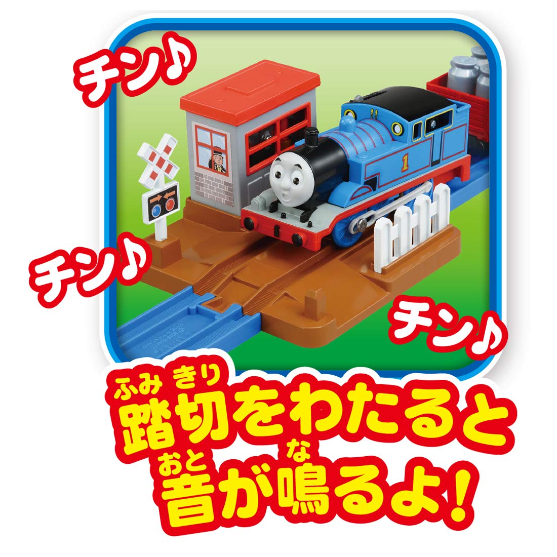 Takara Tomy Plarail Thomas Wobbling Bridge Set Motorized Train Track Set Battery Operated