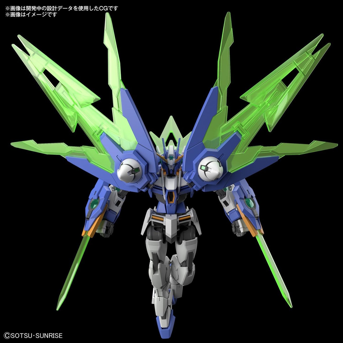 Bandai Hobby - Gundam Build Metaverse - #5 Gundam 00 Diver Arc, Bandai Spirits HG 1/144 Model Kit