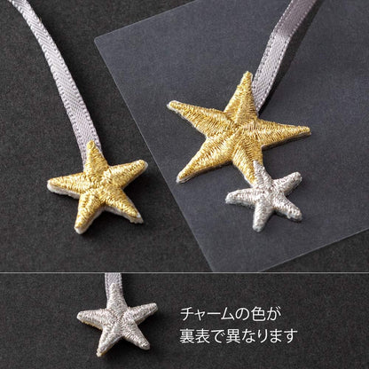 Midori Bookmark Seal Embroidery