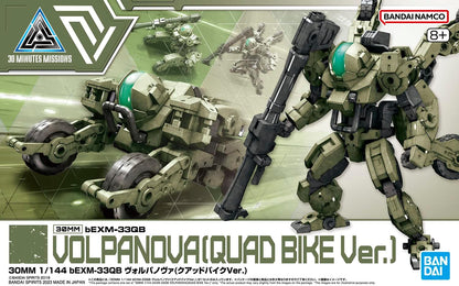 Bandai Hobby - 30 Minute Missions - #50 Bexm-33Qb Volpanova (Quad Bike Ver.), Bandai Spirits 30MM Model Kit