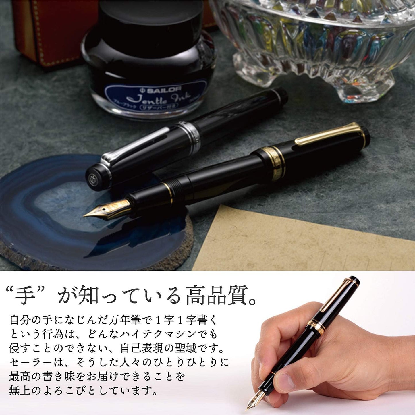 Sailor Professional Gear Gold 21k Fountain Pen, Black, 11-2036-220 Fine Point