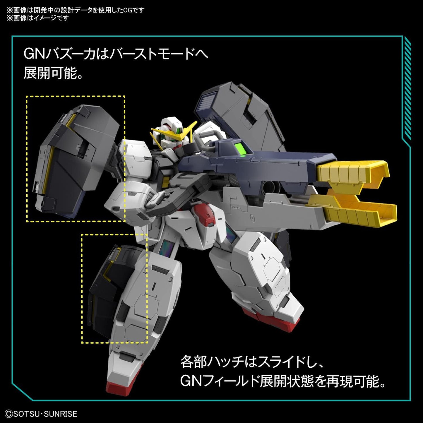 Bandai Hobby - Gundam 00 - Gundam Virtue, Bandai Spirits MG 1/100 Model Kit