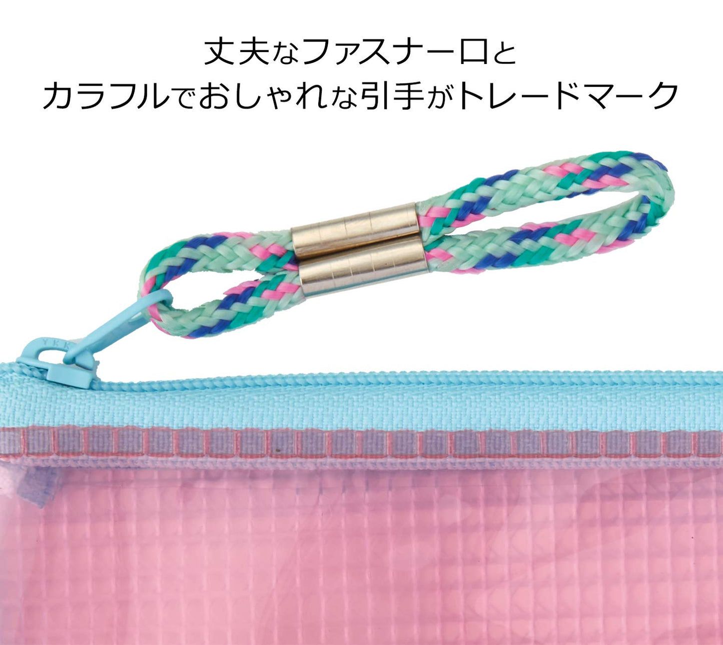 Raymay Fujii Pastel Pink Pencil Case
