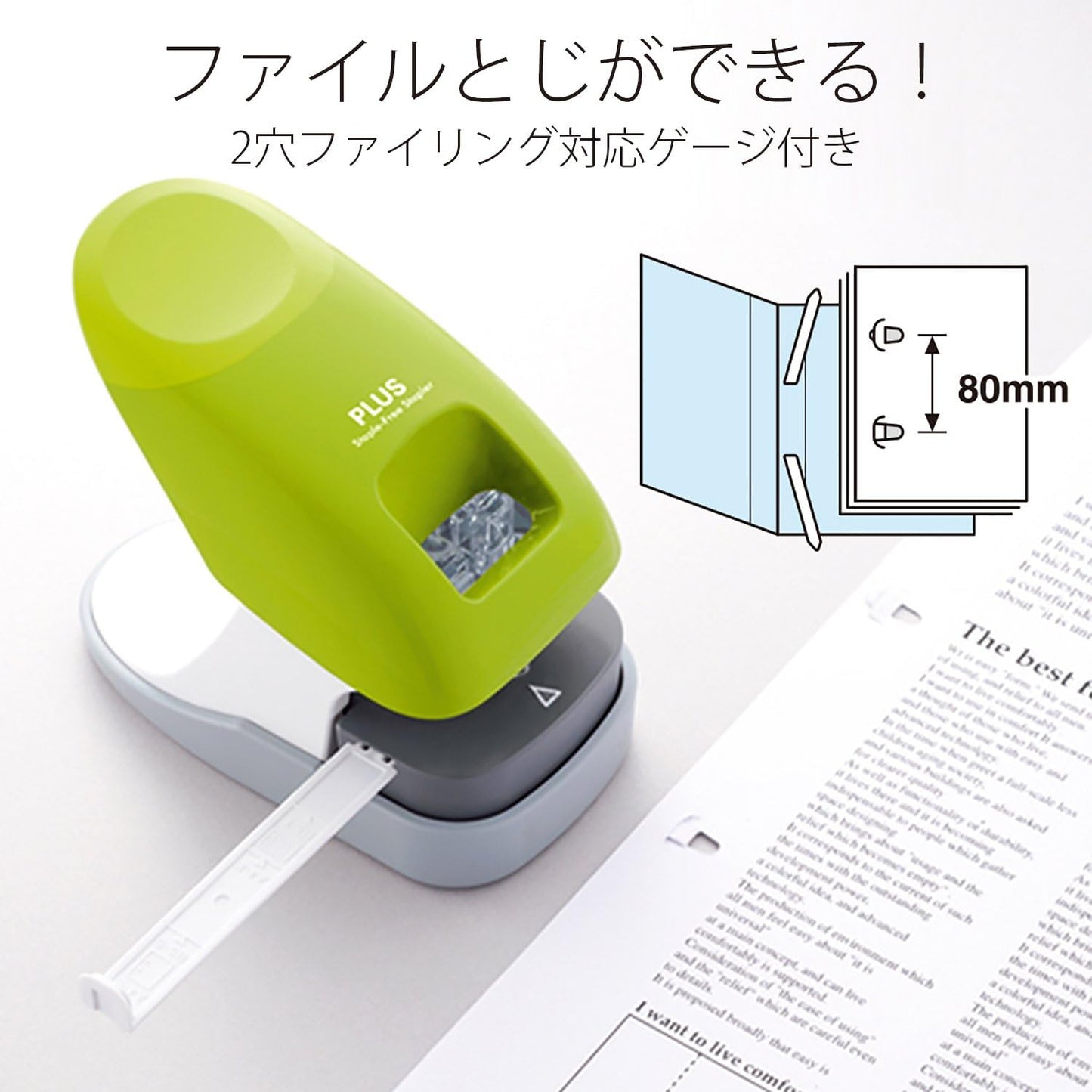 Plus 31-211 Stapleless Stapler Paper Clinch Tabletop 12 Bound Green
