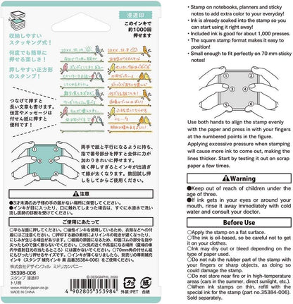 MIDORI Stamp, Bird (35398006)