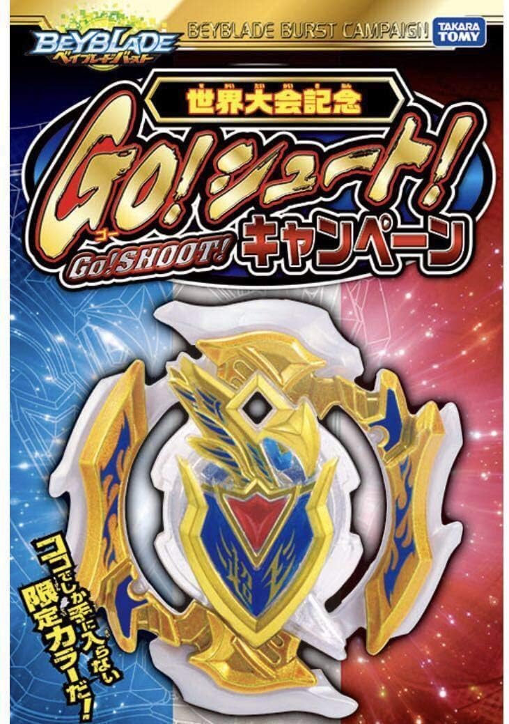 Takaratomy Beyblade Burst Zet Achilles Layer St. Sword Ver. [Japan Import]