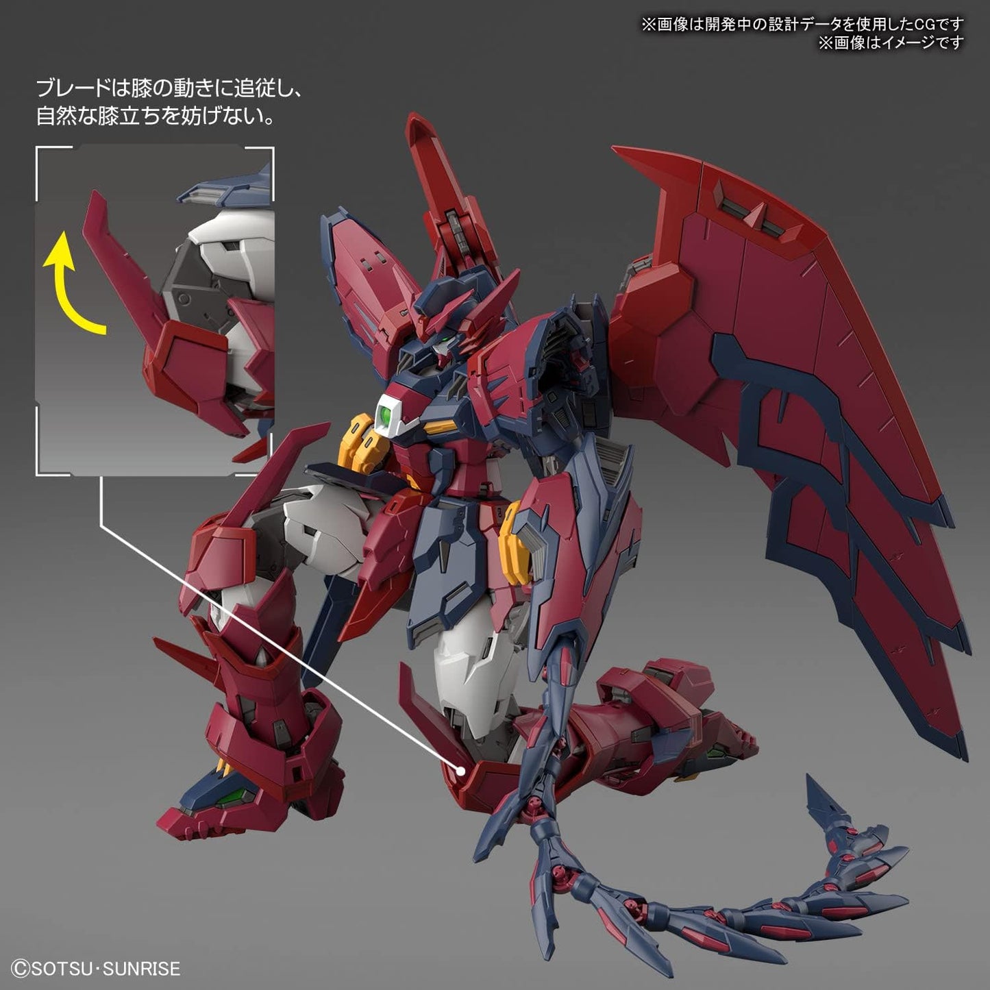 Bandai Hobby - Gundam Wing - #38 Gundam Epyon, Bandai Spirits RG 1/144 Model Kit