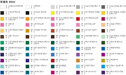 Turner Colour Works Acryl Gouache Artist Acrylic Paint - Single 40 ml Tube - Juane Brilliant