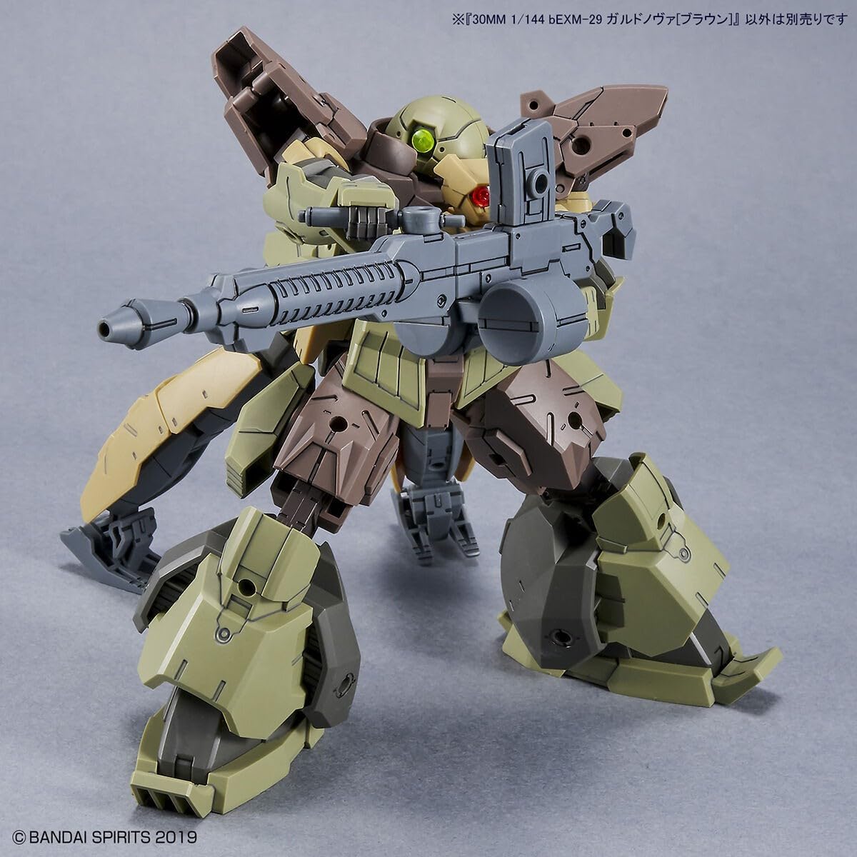 Bandai Hobby - 30 Minute Missions - #45 bEXM-29 Gardonova Brown, Bandai Spirits 30 MM Model Kit