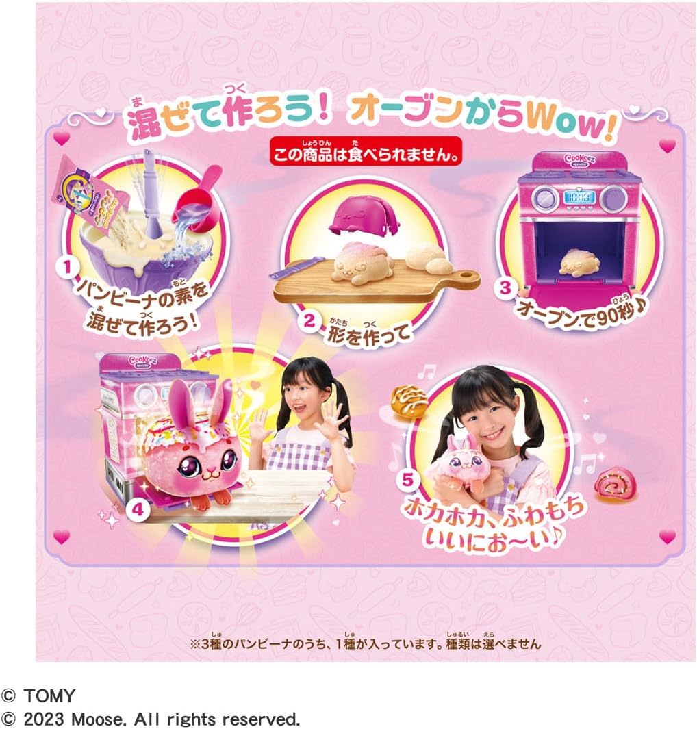Takara Tomy Fluffy Wow! Pambina Sweets Roll