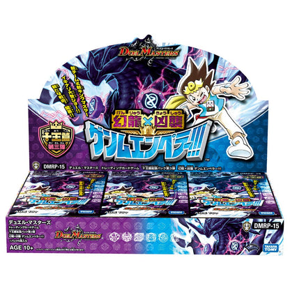 Duel Masters TCG DMRP-15 Ten Kings Expansion Pack 3: Genmu Emperor!!! Box