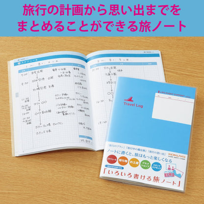 Kokuyo variety can be written journey note LES-T103