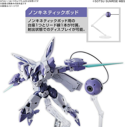 Bandai Hobby - The Witch from Mercury - #02 Beguir-Beu HG 1/144 Model Kit