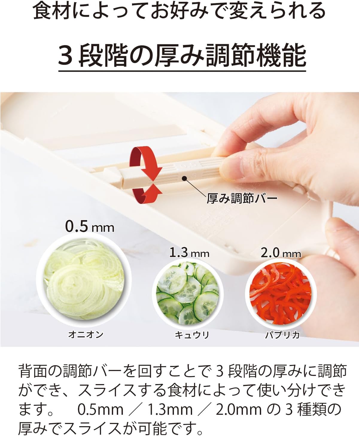 Kyocera CSN-182WHP Thin Slicing Slicer, 3 Levels, Thickness Adjustable, Made in Japan, Ceramic, Rust Free, Disinfectant Bleaching, White