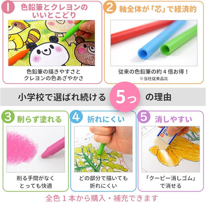 Sakura Coupy - Pencil Pastel Crayons, set