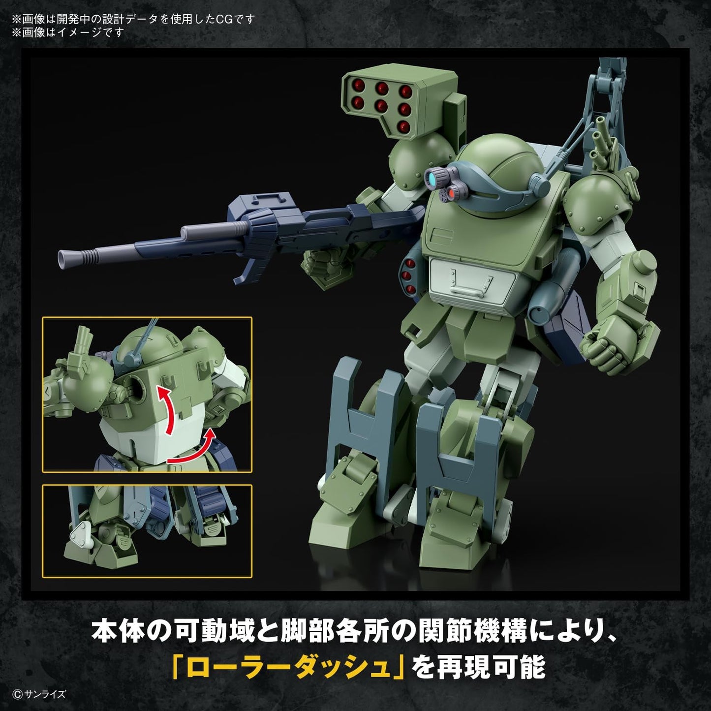 Bandai Hobby - Armored Trooper Votoms Brilliantly Shining Heresy - Burglarydog HG 1/72 Model Kit