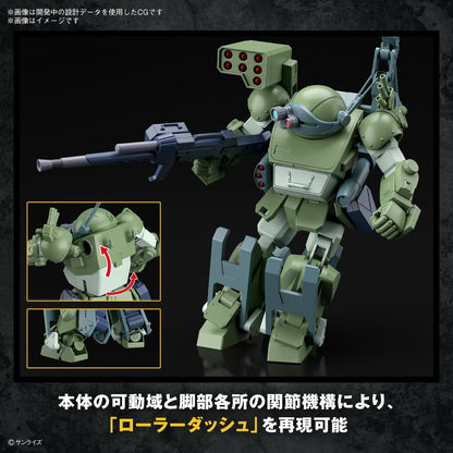 Bandai Hobby - Armored Trooper Votoms Brilliantly Shining Heresy - Burglarydog HG 1/72 Model Kit