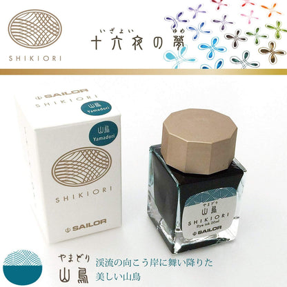 Sailor Fountain Pen, Bottled Ink, Four Seasons, Dream of Sixteen Nights, Mountain Bird 13-1008-207