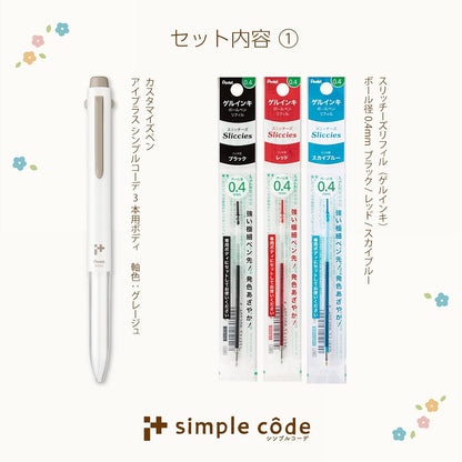 Pentel BGH3-DNST Ballpoint Pen, Eyeplus Limited, Simple Coordination, Som Satan, Set of 3