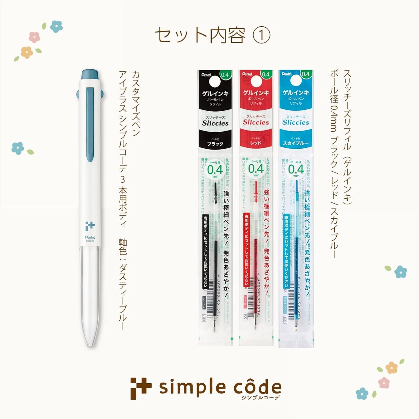 Pentel BGH3-DCST Ballpoint Pen, Eyeplus Limited, Simple Coordination, Som Satan, Set of 3