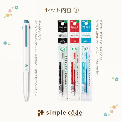 Pentel BGH3-DCST Ballpoint Pen, Eyeplus Limited, Simple Coordination, Som Satan, Set of 3
