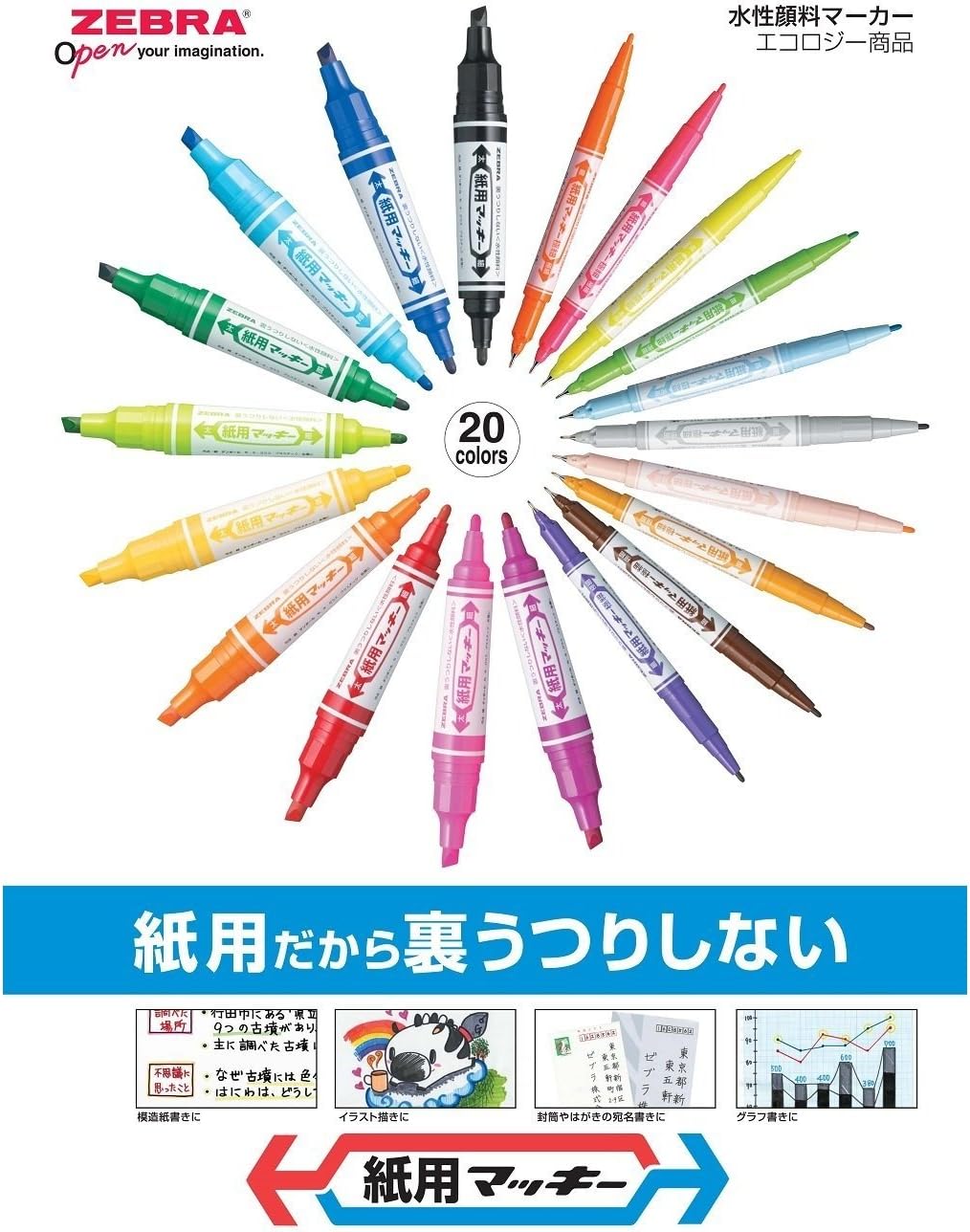 ZEBRA aqueous marker McKee B-WYT5-PU purple 10 pieces for paper
