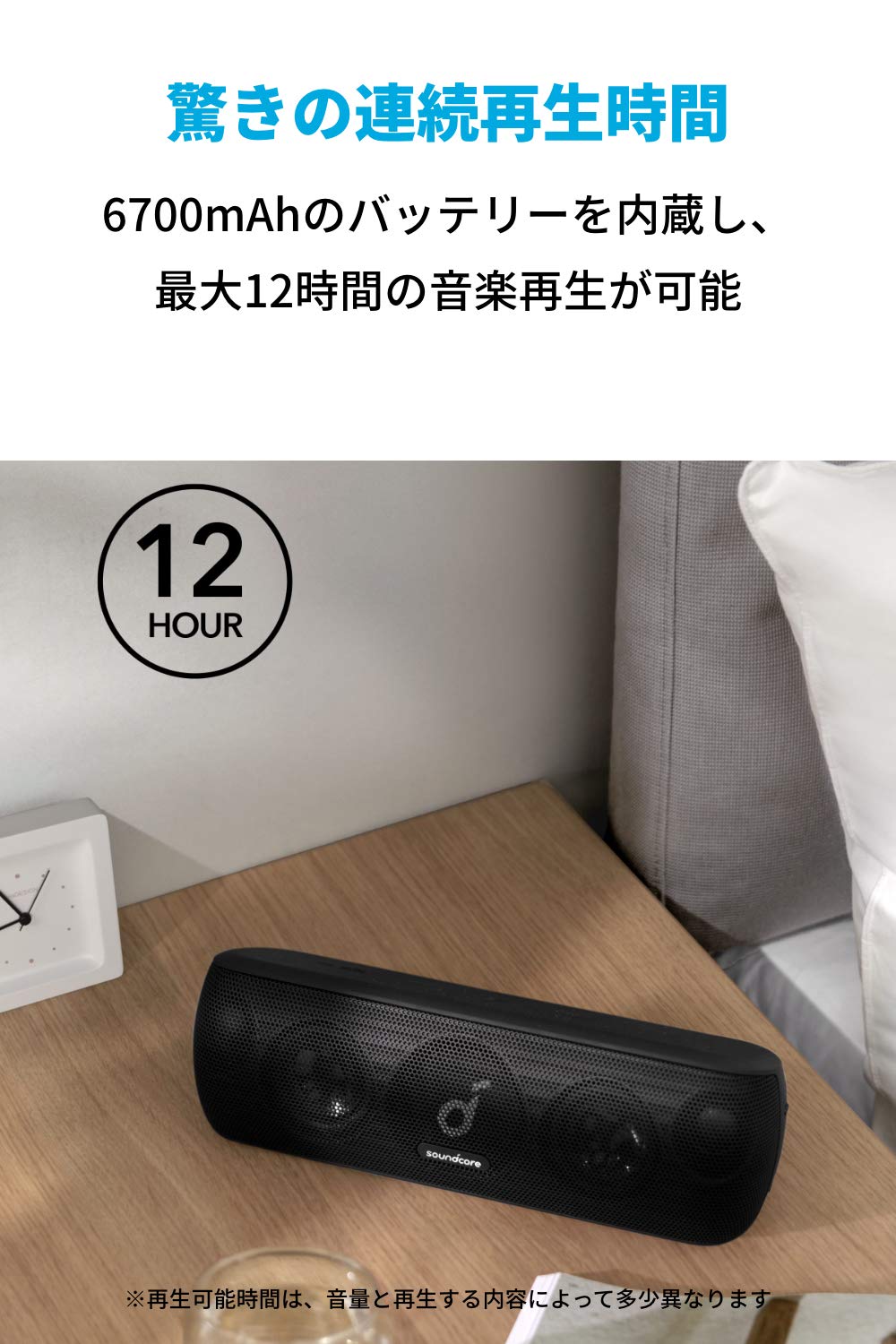 Anker Soundcore Motion+ Bluetooth Speaker